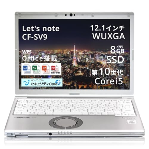 cf-sv」の人気商品一覧 | 安い商品を通販サイトから探す - 価格.com