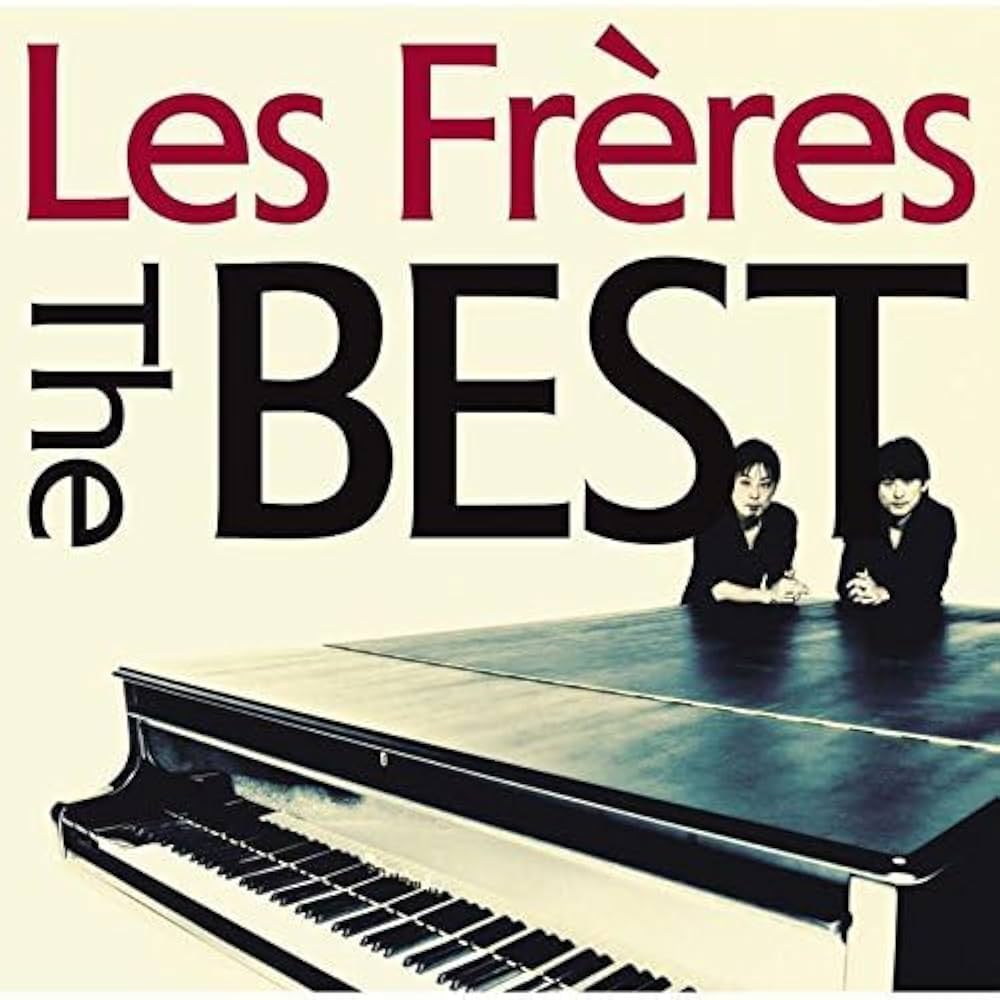 レ・フレール Les Frères CD DVD セット