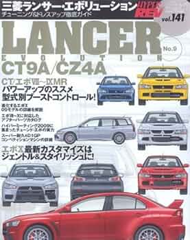 Amazon.co.jp: 三菱ランサー・エボリューション No.9 (ハイパーレブ