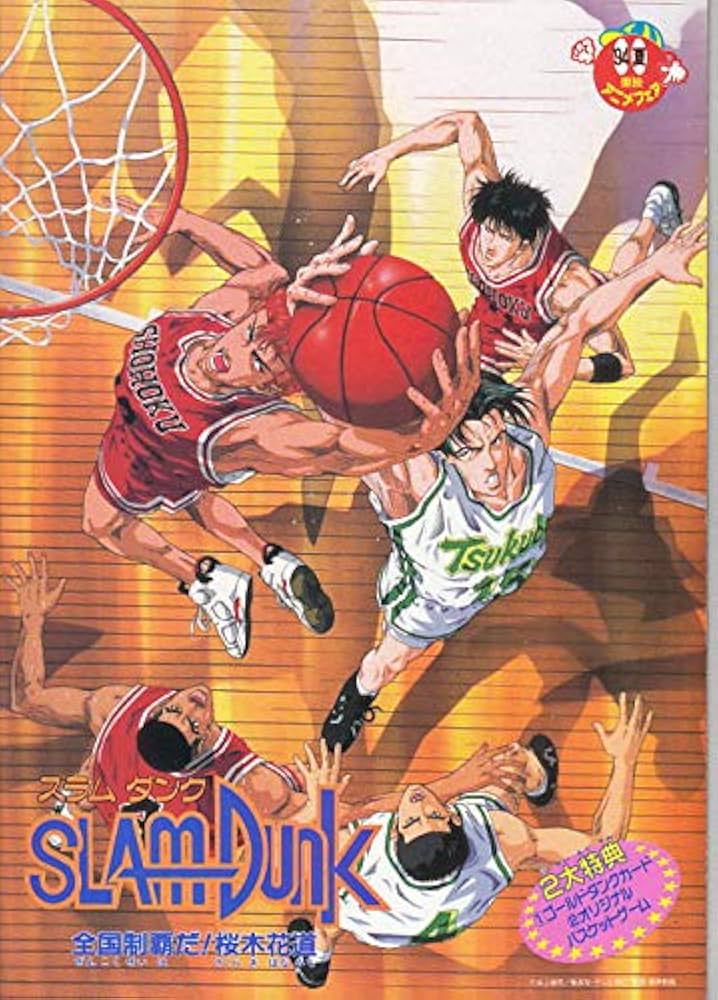 ○ドラゴンボールZ○映画プログラム【 超戦士撃破！勝つのはオレだ