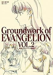 Amazon.co.jp: 新世紀エヴァンゲリオン 原画集 Groundwork of