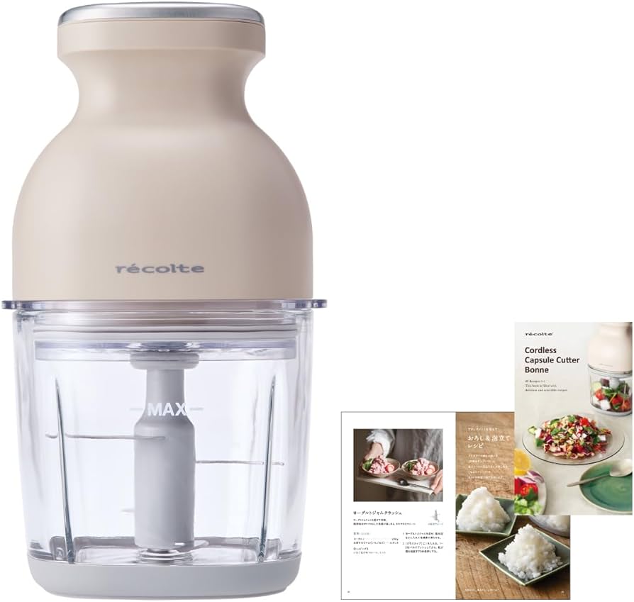 Amazon | ［日本正規品］recolte レコルト コードレスカプセルカッター