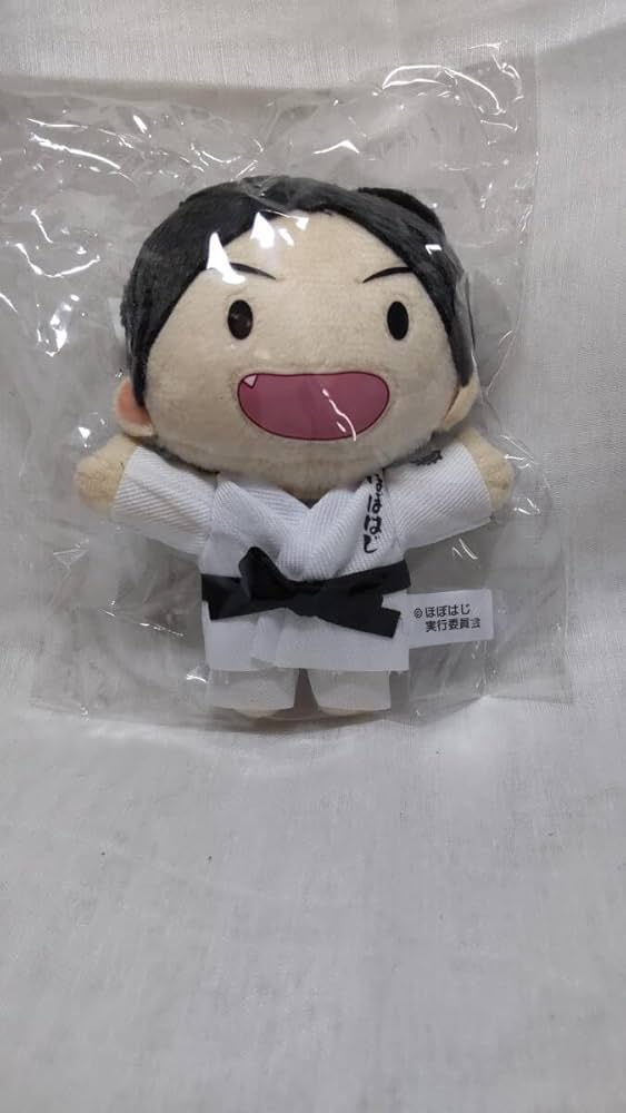 Amazon.co.jp: 下野紘 ほぼはじめまして ぬいぐるみ 道着ver. ほぼはじ