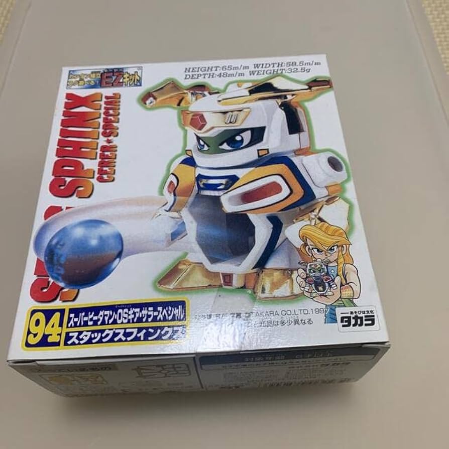 Amazon.co.jp: スーパービーダマン OSギアサラースペシャル スタッグ