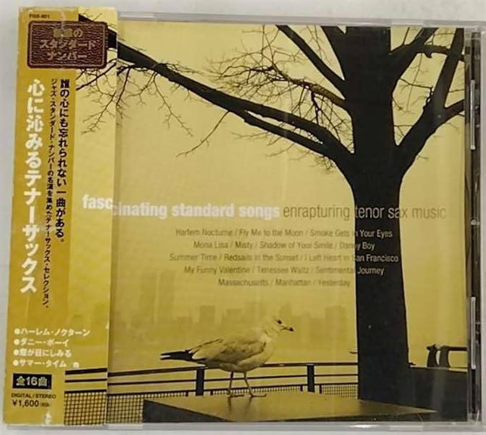 Amazon.co.jp: 魅惑のスタンダード・ナンバー 1 心に沁みるテナー