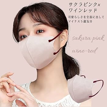 nyan様 2つ数字18、不織布薄いピンク、⭕️26日着 nyan様 2つ数字18