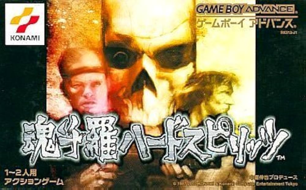 Amazon | 魂斗羅ハードスピリッツ | ゲームソフト