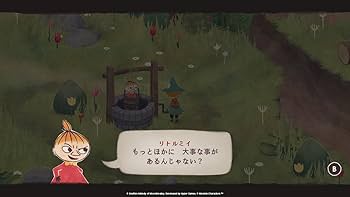 Amazon.co.jp: スナフキン:ムーミン谷のメロディ 限定版 【Amazon.co