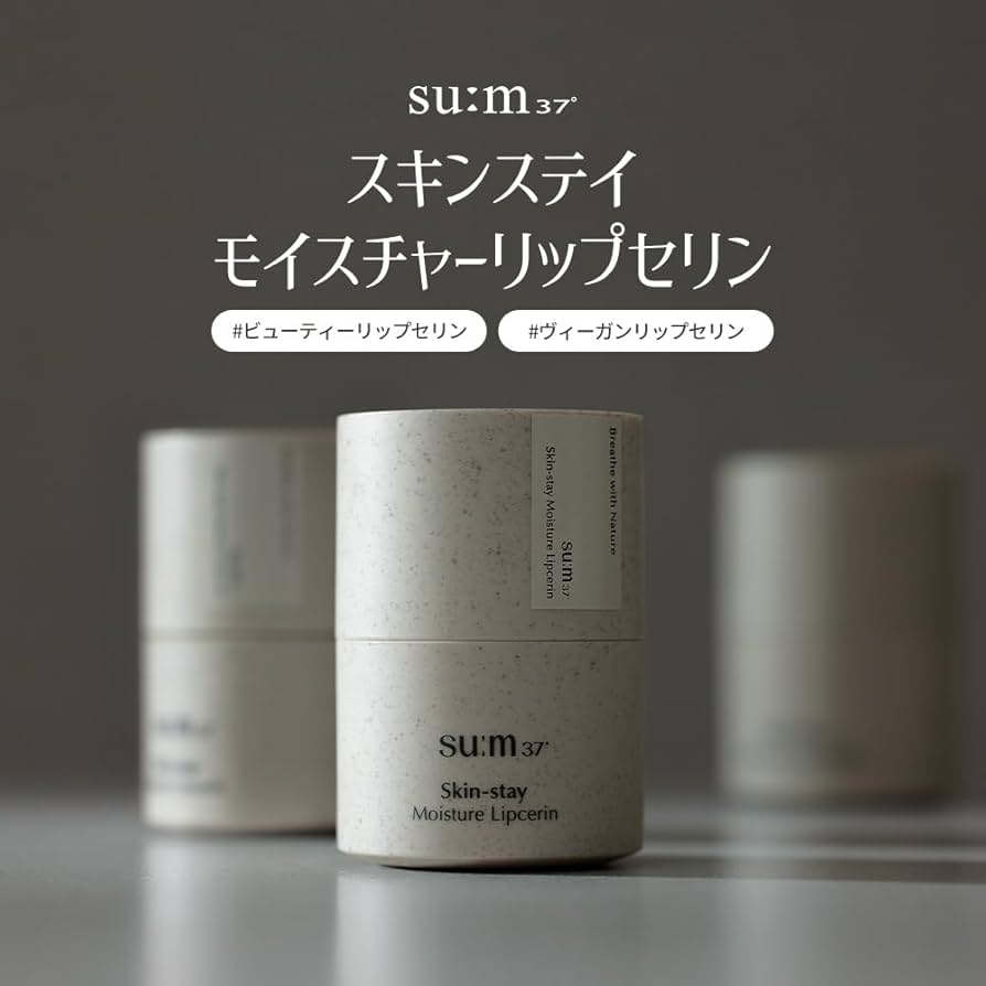 Amazon.co.jp: 【su:m37°/スム37°】スキンステイモイスチャーリップ