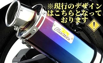 Amazon | Realize 4スト ジョグ ジョグZR バイクマフラー JBH-SA36J