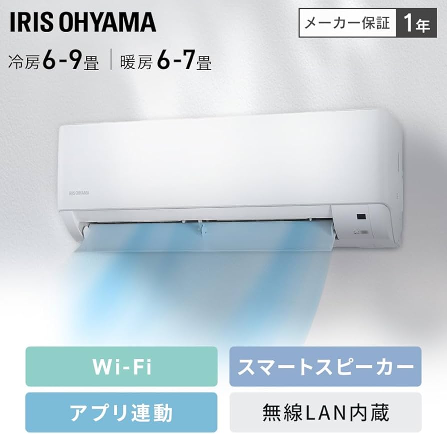 Amazon | アイリスオーヤマ エアコン 6畳 2.2kW IHF-2207W ホワイト