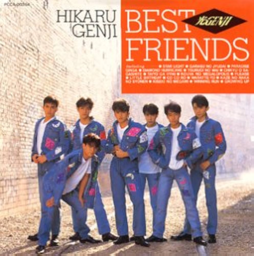 Amazon.co.jp: BEST FRIENDS - 光GENJI: ミュージック
