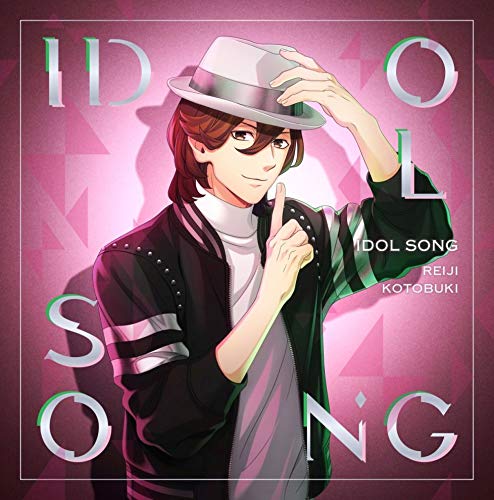 Amazon | うたの☆プリンスさまっ♪アイドルソング 寿 嶺二 Ver. B