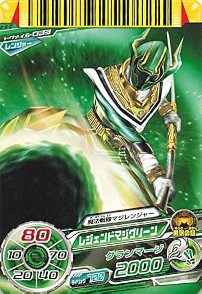 Amazon.co.jp: スーパー戦隊バトル ダイスオー 魔法戦隊マジレンジャー