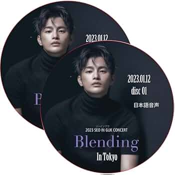 Amazon.co.jp: ソ・イングク DVD 2023 SEO IN GUK CONCERT[Blending