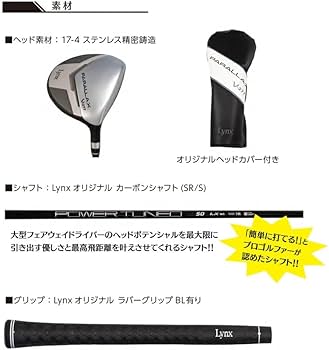 Amazon.co.jp: リンクス(Lynx) ゴルフ PARALLAX パララックス V-277