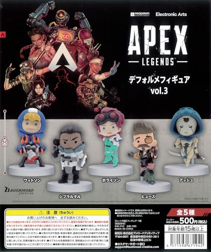 2026年2月】APEXクレーンゲームプライズ新作・入荷予定・取扱店舗情報