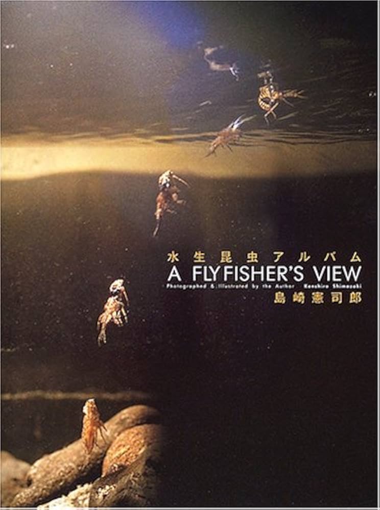 水生昆虫アルバム | 島崎 憲司郎 |本 | 通販 | Amazon