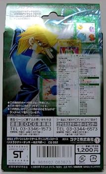 Amazon.co.jp: 遊戯王 日本語 ストラクチャーデッキ 城之内編 Joey