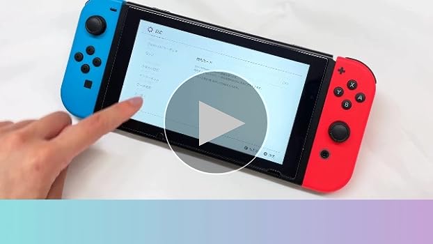 Amazon.co.jp: 【 99%カット 】 switch 用 保護フィルム ブルーライト