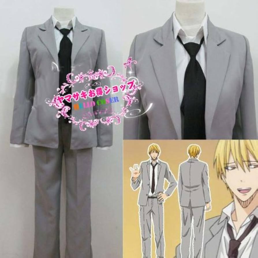 Amazon.co.jp: コスプレ衣装☆黒子のバスケ☆黄瀬涼太 海常高校 男子