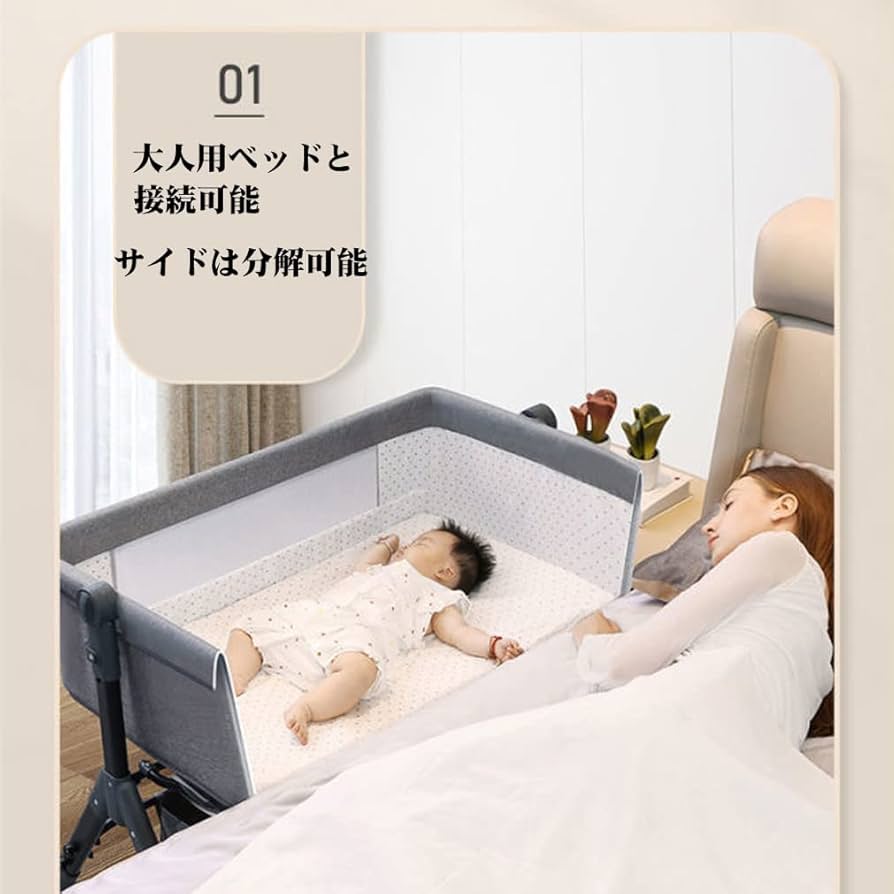 Amazon.co.jp: Brotish ミニ ベビーベッド 折りたたみ 幼児用ベッド