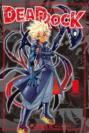 Amazon.co.jp: FAIRY TAIL（25） (週刊少年マガジン