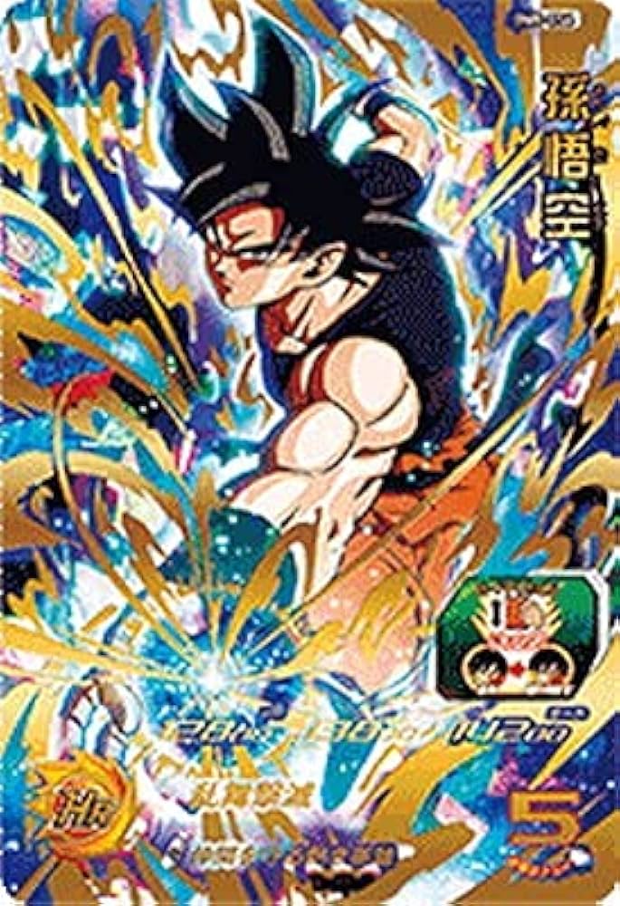 Amazon.co.jp: スーパードラゴンボールヒーローズ BM8-054 孫悟空 UR