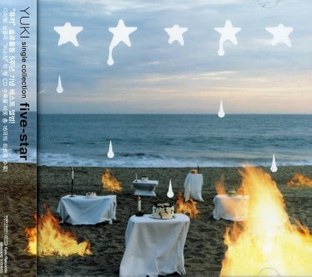 Amazon.co.jp: Five Star : 本