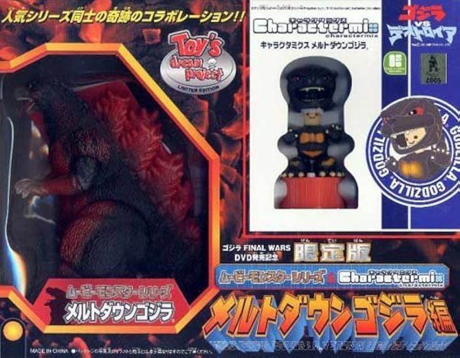 Amazon.co.jp: ムービーモンスターシリーズ＆キャラクタミクス メルト