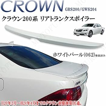 Amazon | クラウン GRS200 ハイブリッド GWS204 200系 ロイヤル