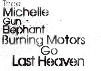 Amazon.co.jp: BURNING MOTORS GO LAST HEAVEN (完全限定生産BOX)(4