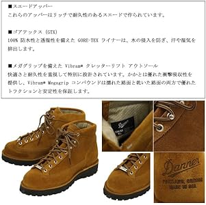 Amazon | [ダナー] 30425 DANNER LIGHT REVIVAL ダナーライト