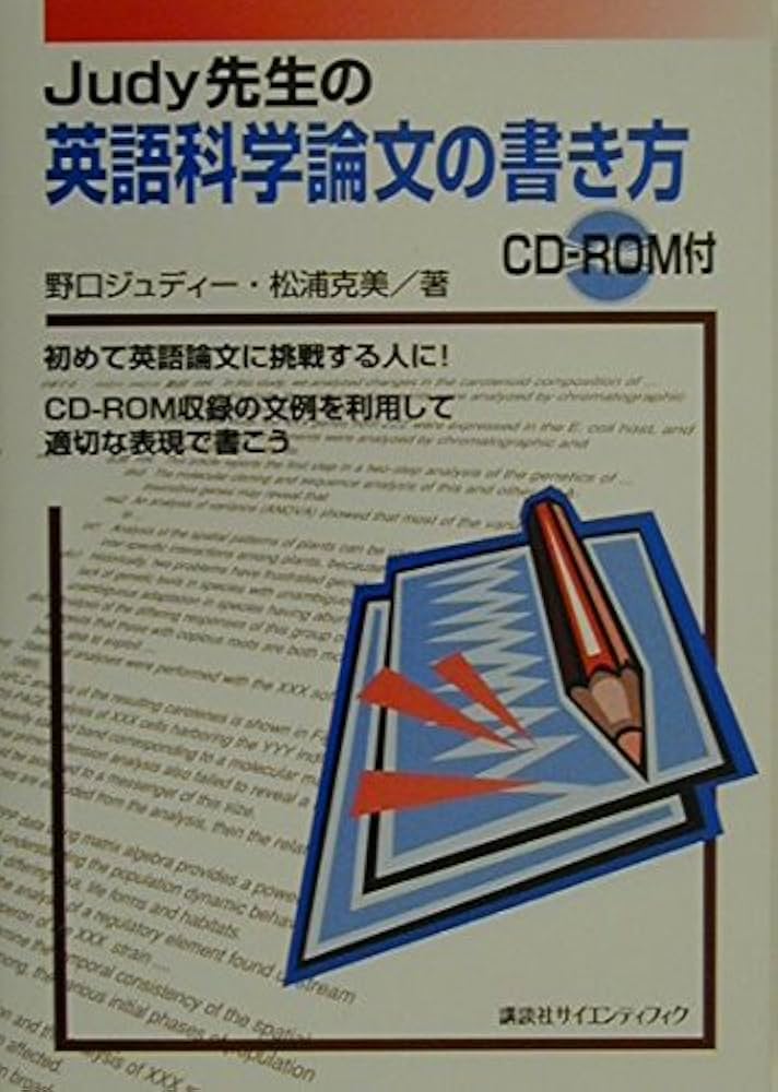 耳から覚える！大学受験英語 未使用 耳から覚える！大学受験英語 未使用