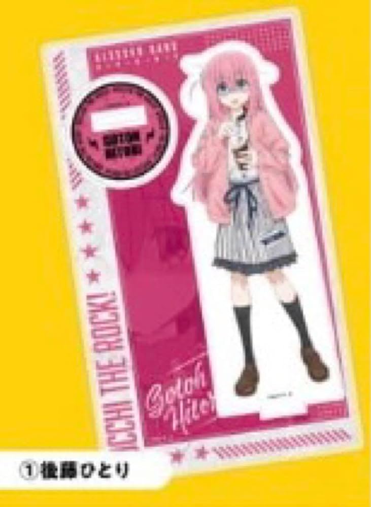 Amazon.co.jp: ぼっち ざ ろっく! カラオケの鉄人 カラ鉄 アクリル