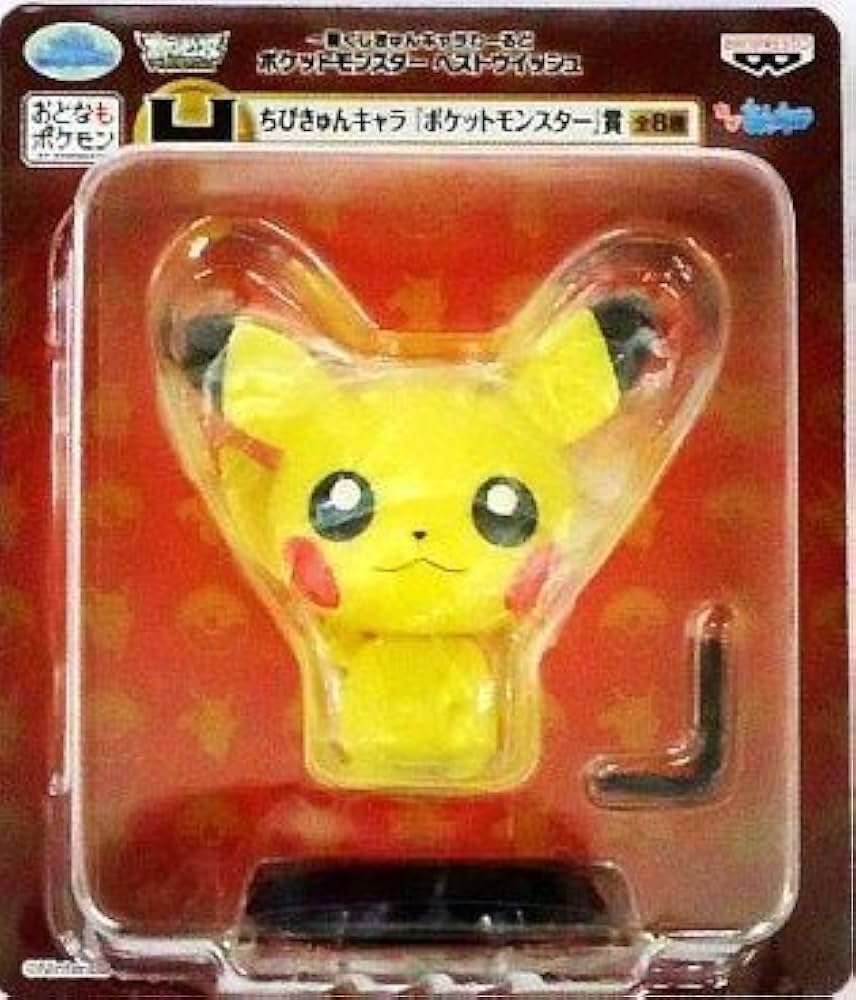 Amazon.co.jp: 一番くじ きゅんキャラわーるど ポケットモンスター