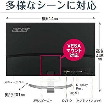 Amazon.co.jp: Acer モニター ディスプレイ OmegaLine RC271Usmidpx