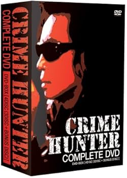 Amazon.co.jp: クライムハンター コンプリートDVD【初回生産限定