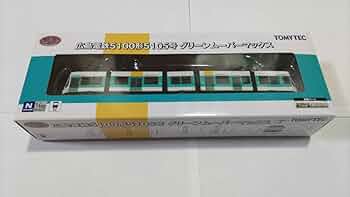 Amazon.co.jp: 鉄道コレクション 広島電鉄5100形5105号グリーン