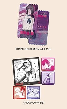 Amazon.co.jp: [韓国語版] チェンソーマン SPECIAL EDITION - レゼ篇