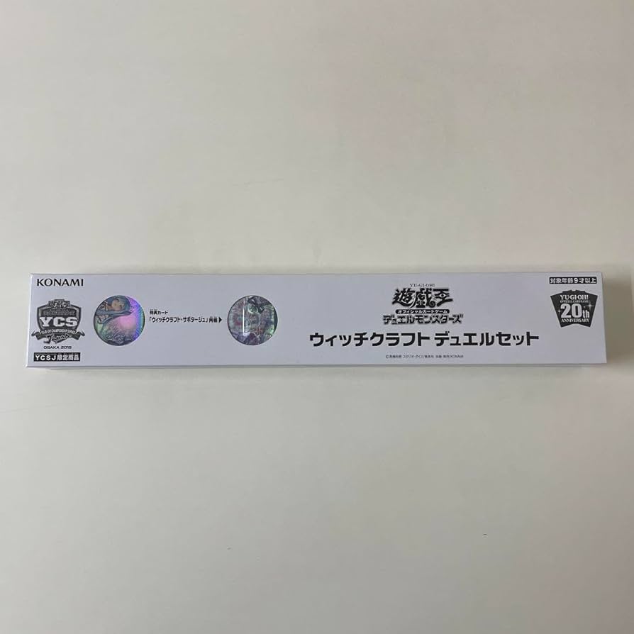 ウィッチクラフトデュエルセットYCSJ