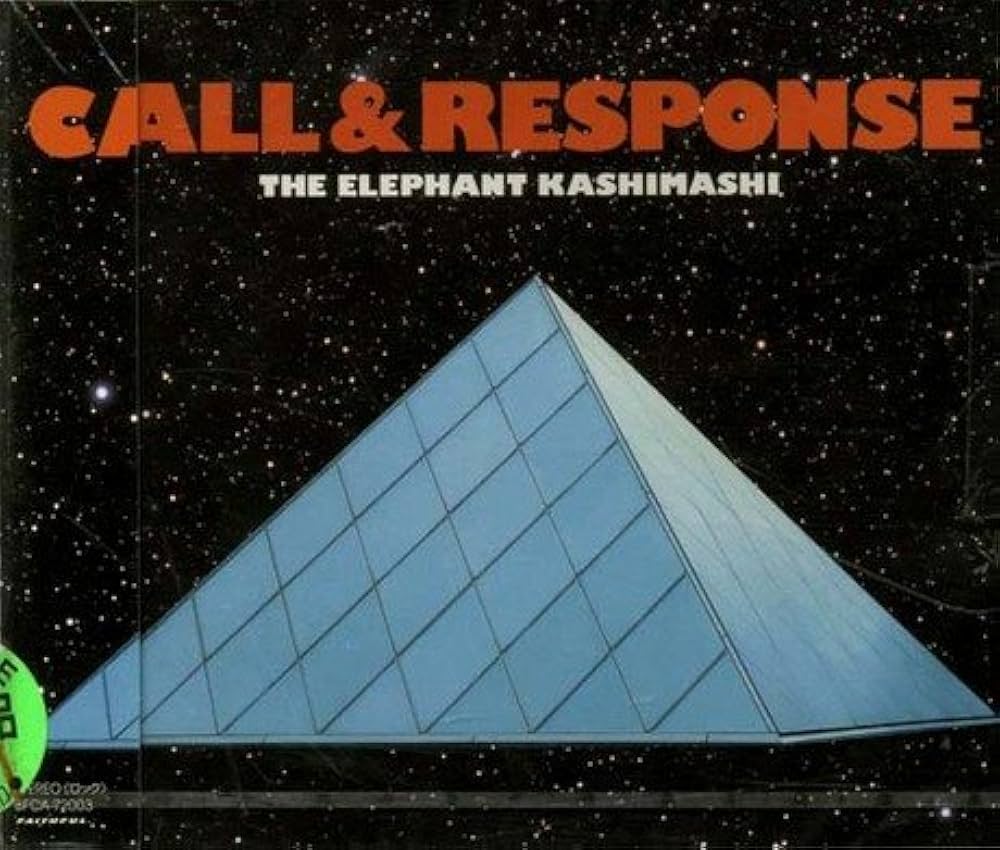 Amazon.co.jp: コール アンド レスポンス - エレファントカシマシ