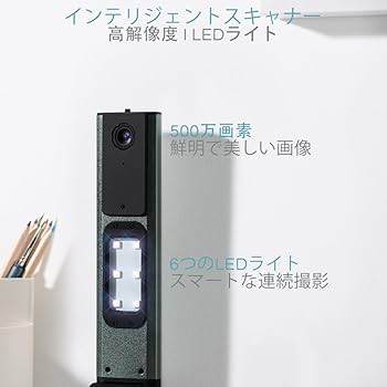 Amazon | iOCHOW スキャナー ドキュメントスキャナー 書画カメラ 500万