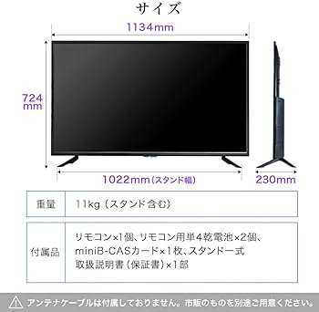 Amazon | MAXZEN テレビ 50型 液晶テレビ フルハイビジョン 50V 50