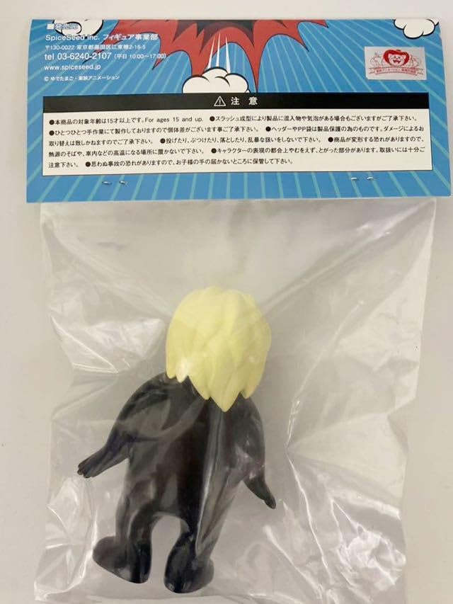 Amazon | スパイスシード ナチグロン spiceseed キン肉マン フィギュア