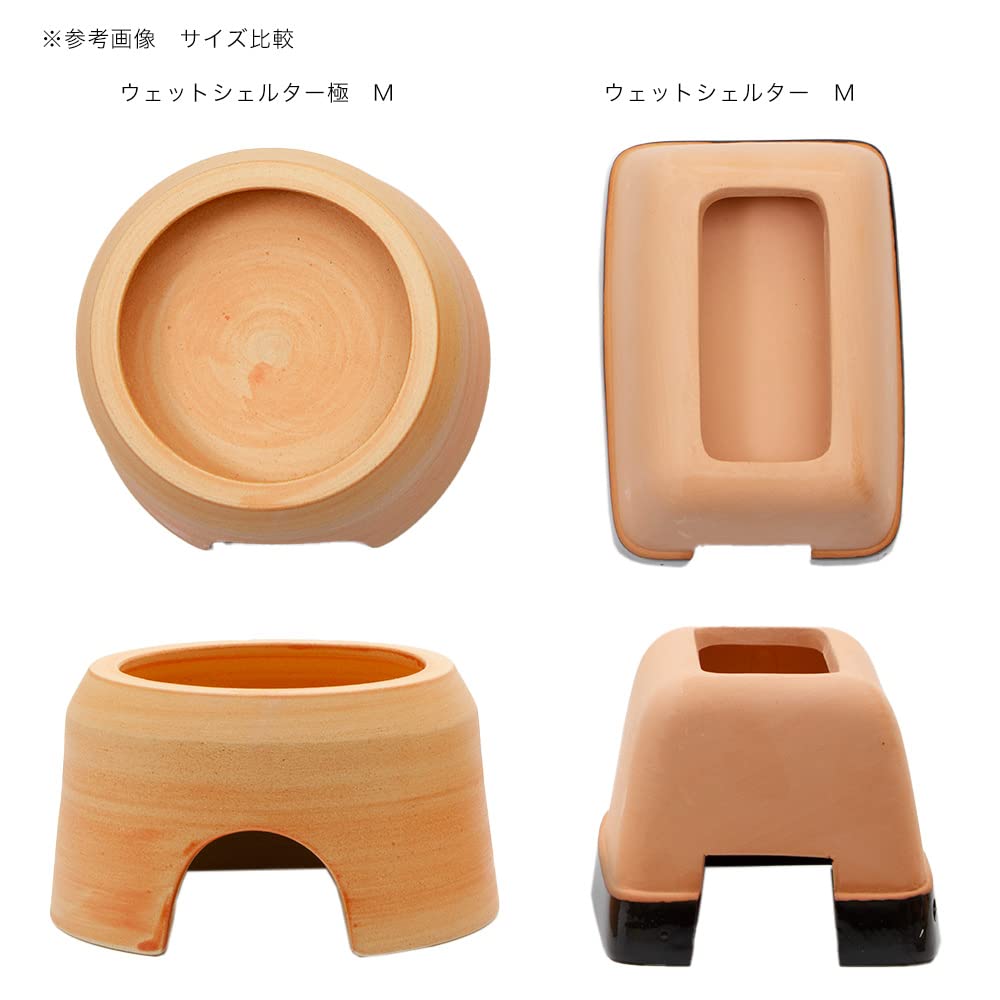 Amazon | SUDO(スドー) ハープクラフト ウェットシェルター (M) | SUDO