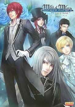 ウィル・オ・ウィスプ 公式ビジュアルファンブック (B's LOG