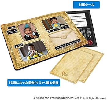 Amazon.co.jp: ドラクエベビー＆キッズ 勇者誕生お祝い宝箱セット
