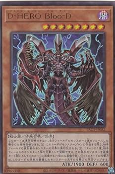 Amazon.co.jp: 遊戯王 PAC1-JP032 D－HERO Bloo－D (日本語