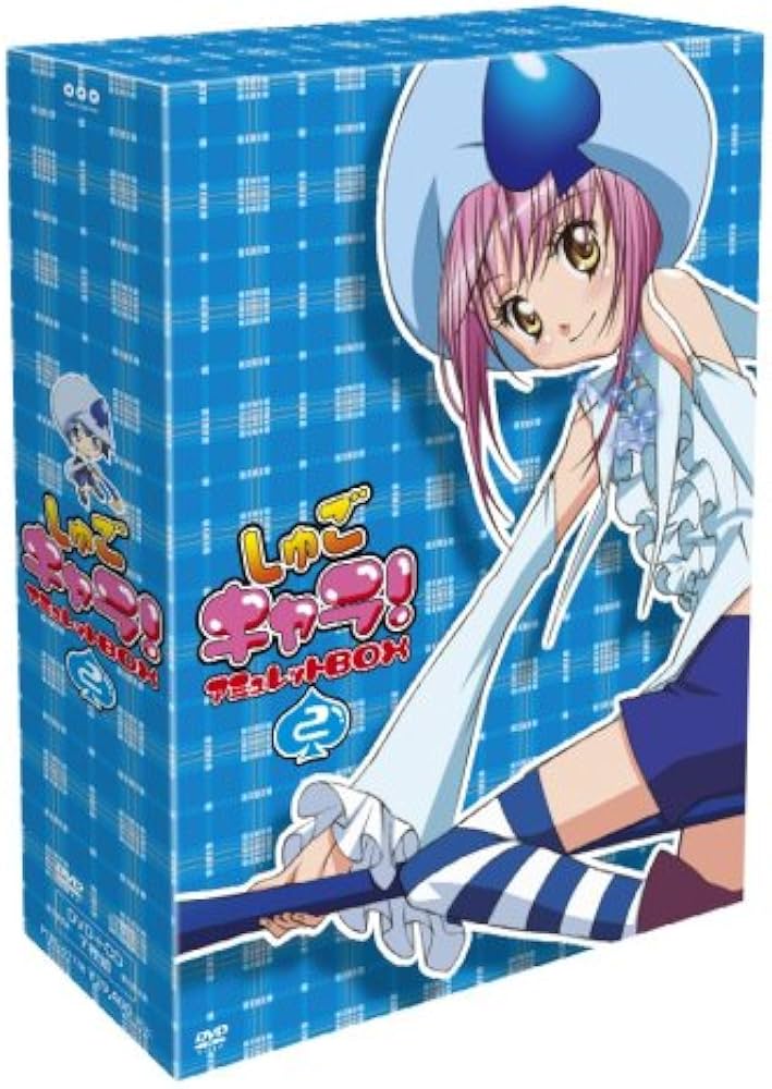 Amazon.co.jp: しゅごキャラ! アミュレットBOX2 [DVD] : 伊藤かな恵